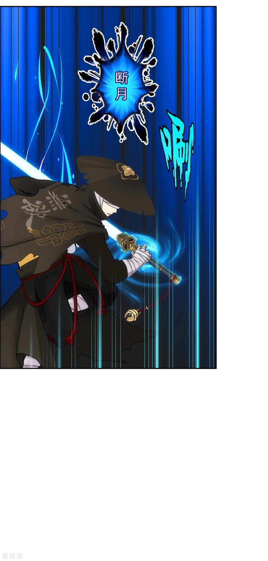 解离妖圣221话 师兄1