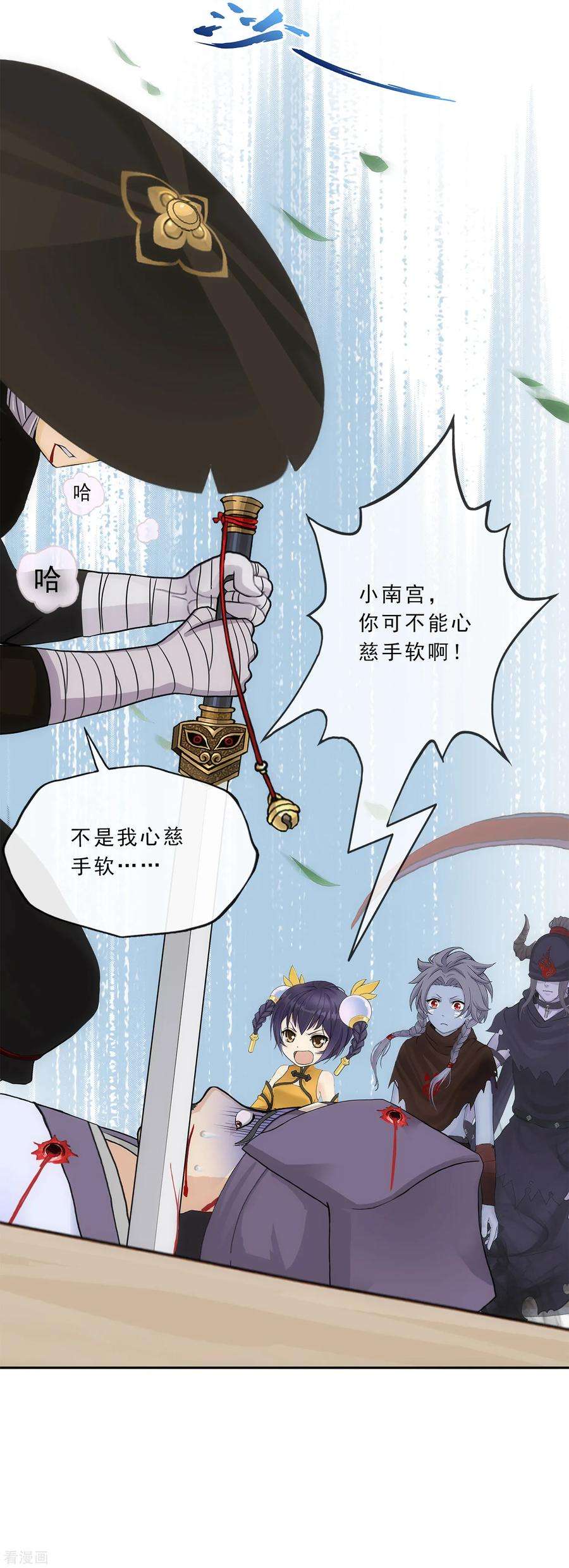 解离妖圣223话 手刃仇人