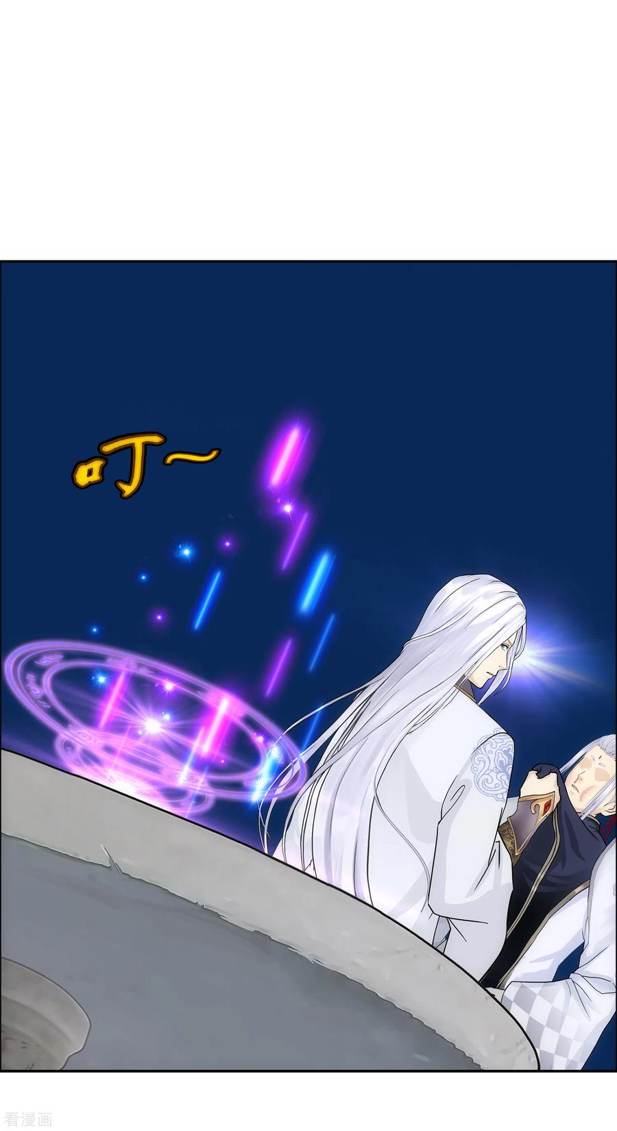 解离妖圣233话 梦醒时分