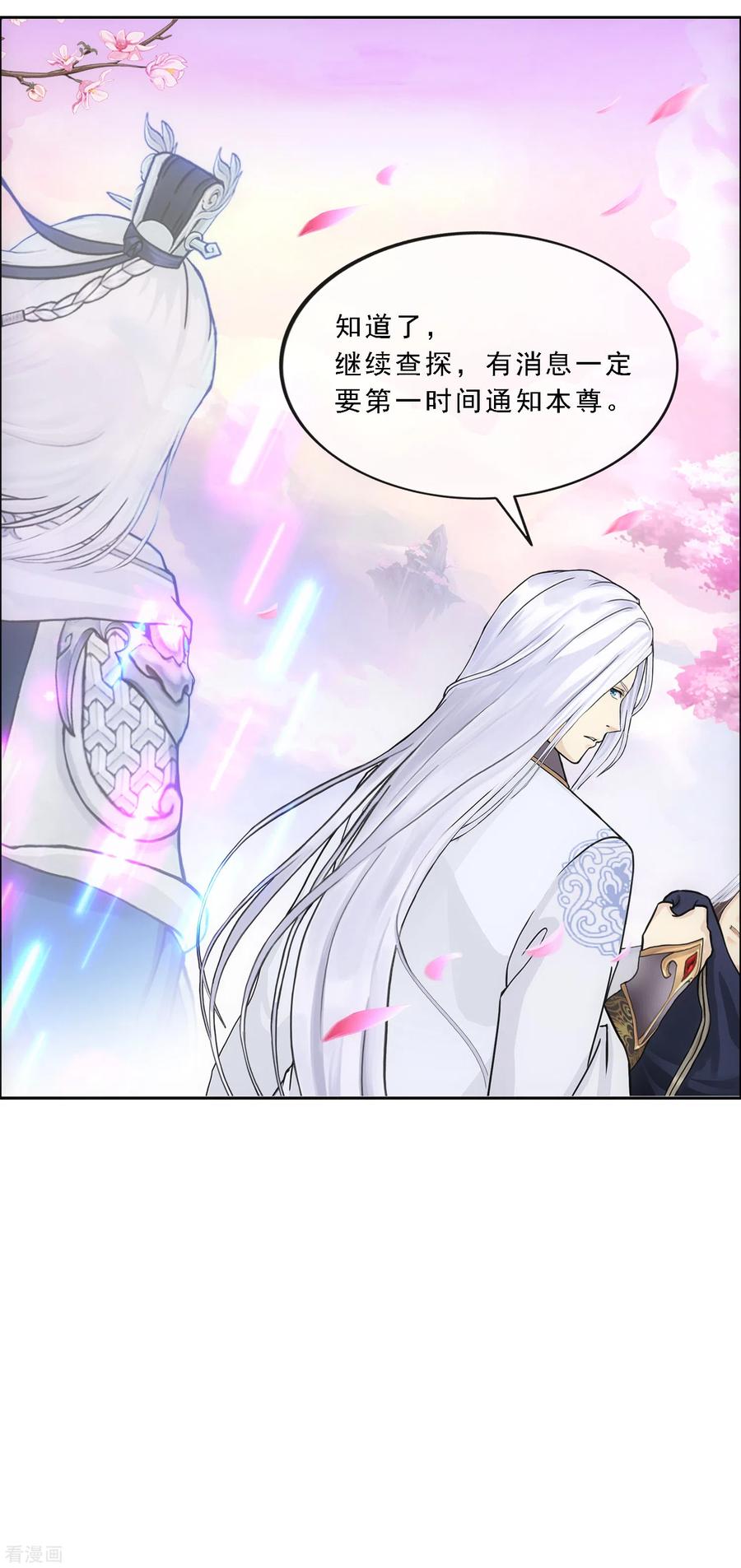 解离妖圣233话 梦醒时分