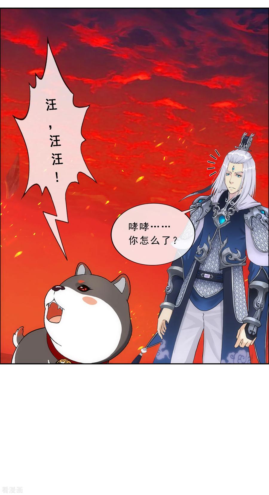 解离妖圣233话 梦醒时分