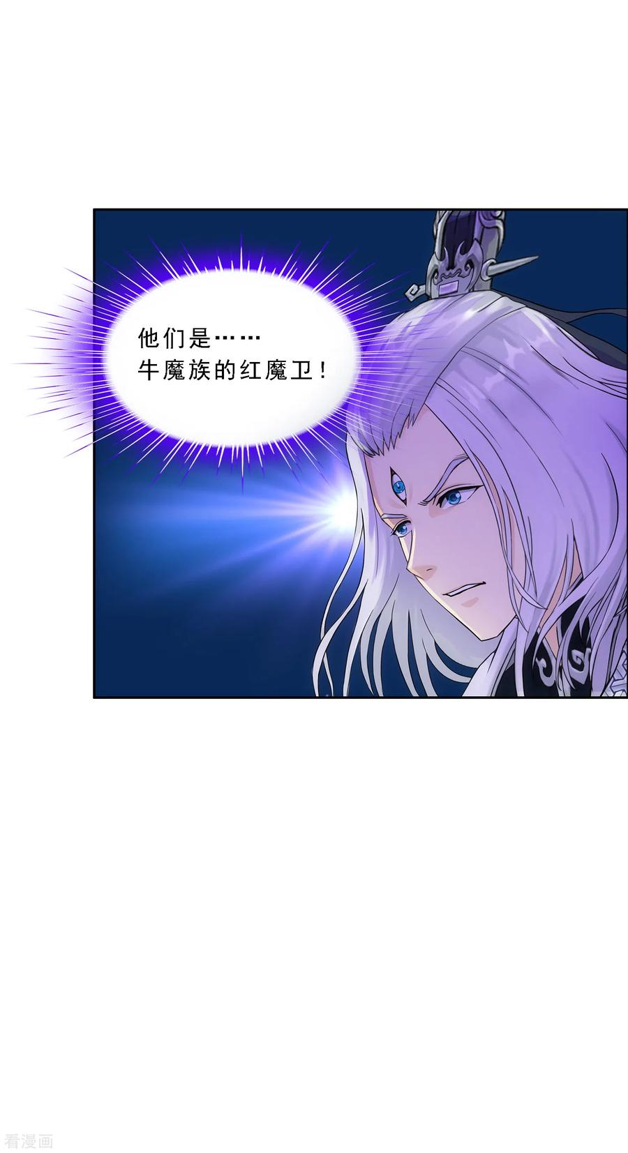 解离妖圣233话 梦醒时分