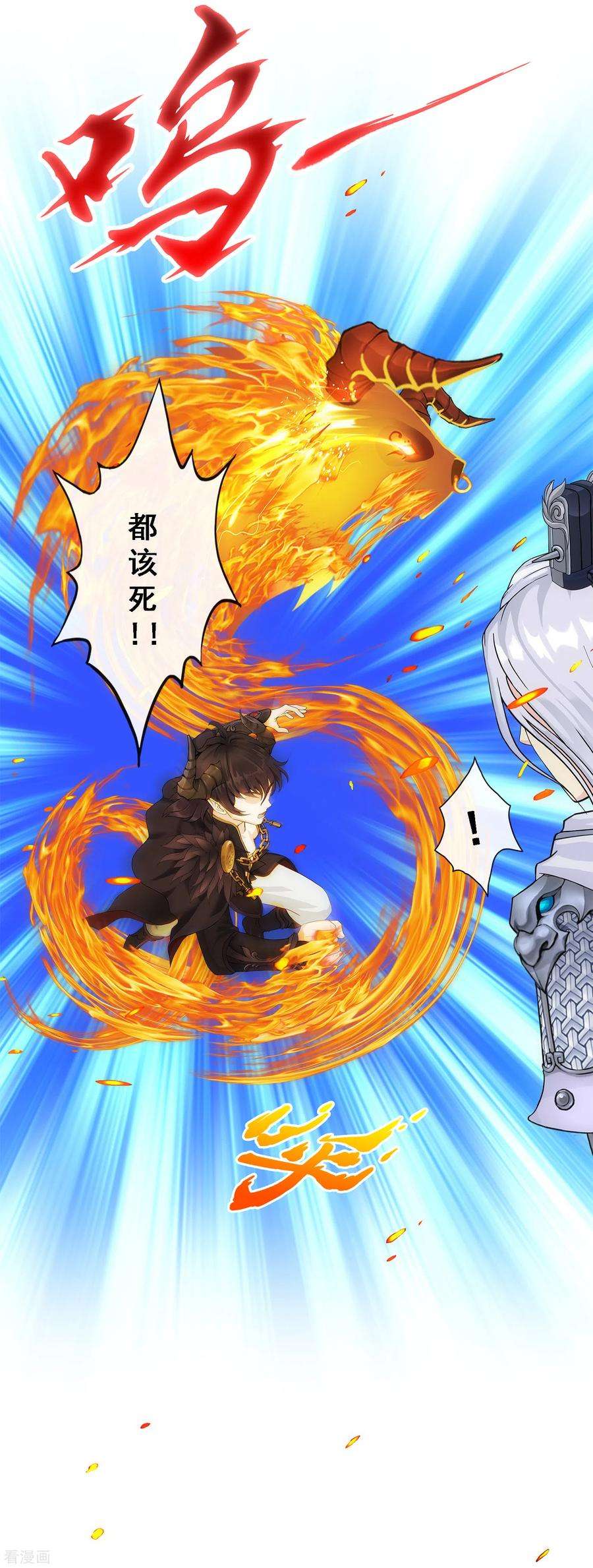 解离妖圣233话 梦醒时分