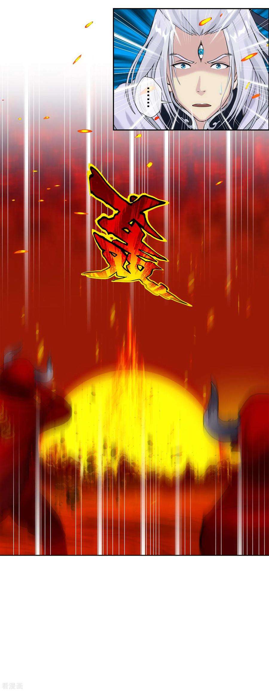 解离妖圣233话 梦醒时分