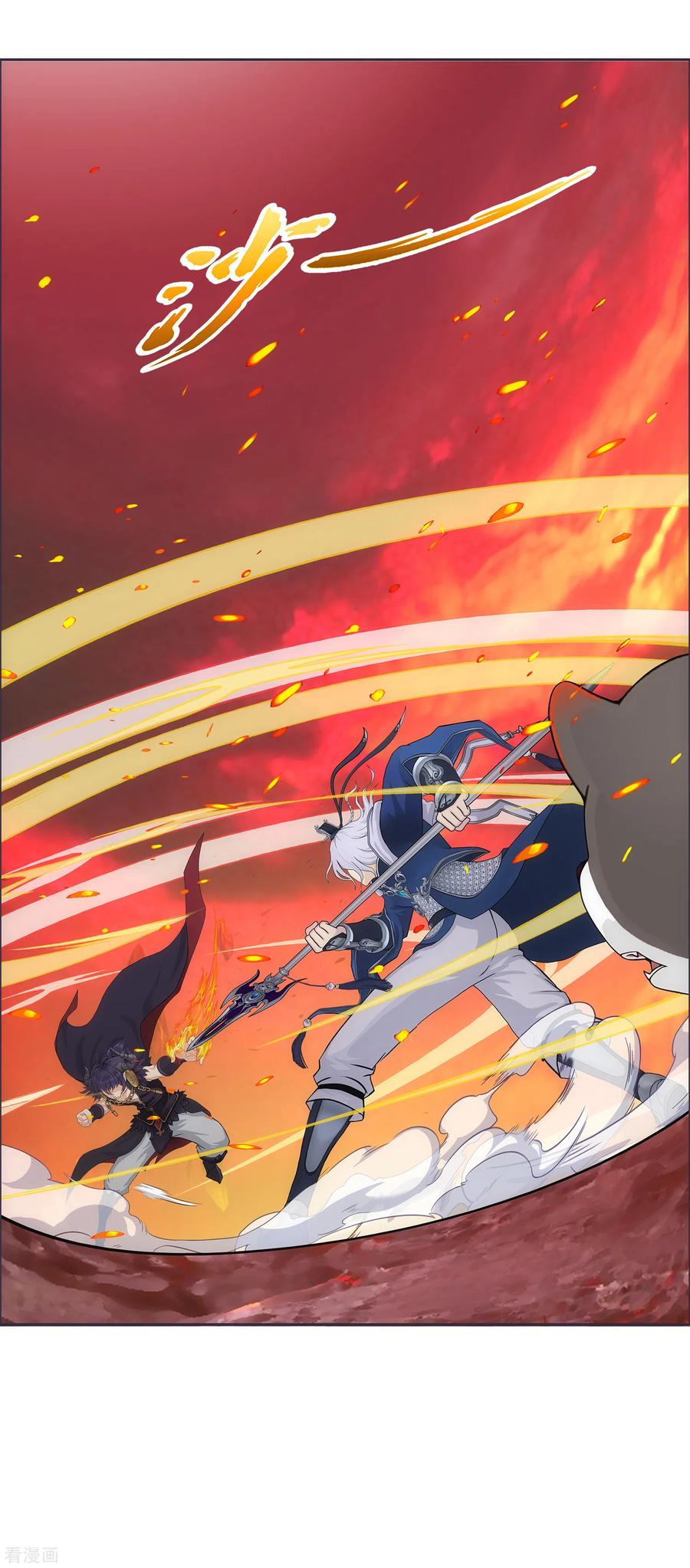 解离妖圣233话 梦醒时分