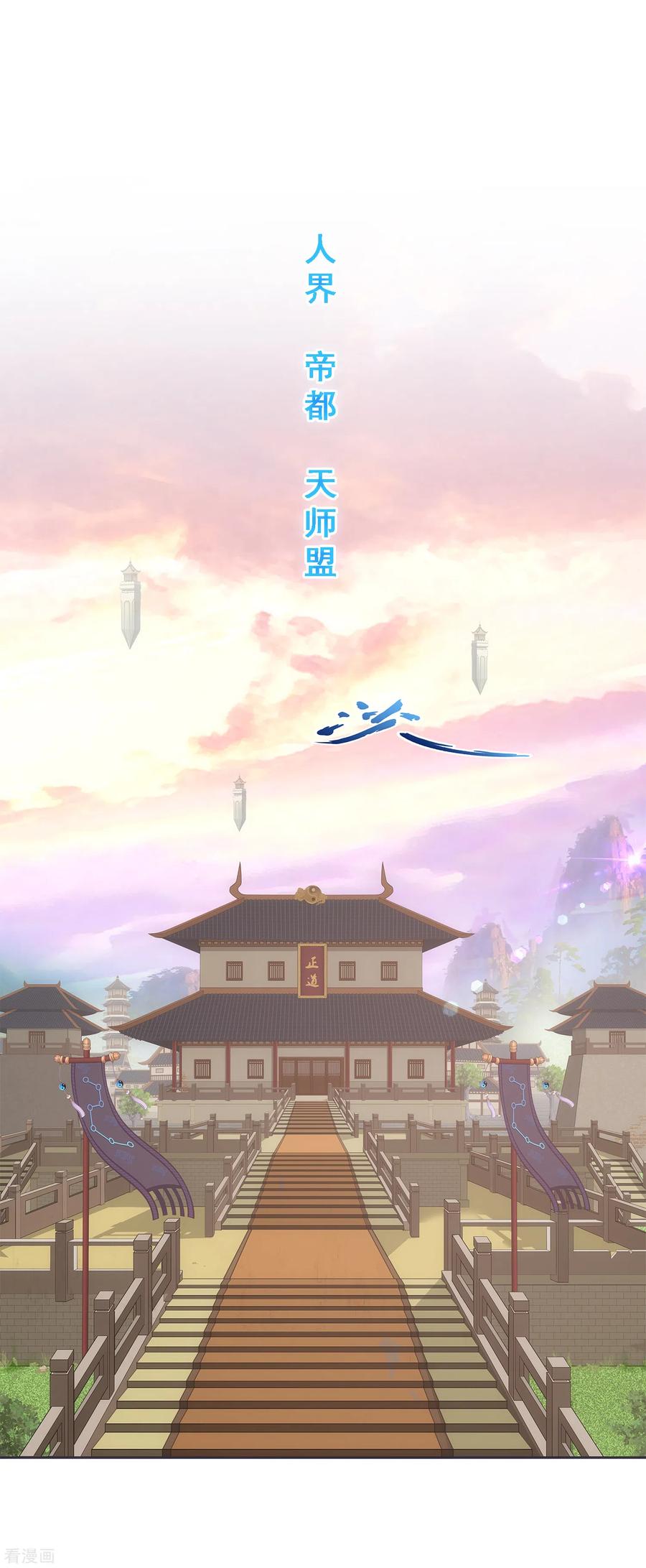 解离妖圣233话 梦醒时分