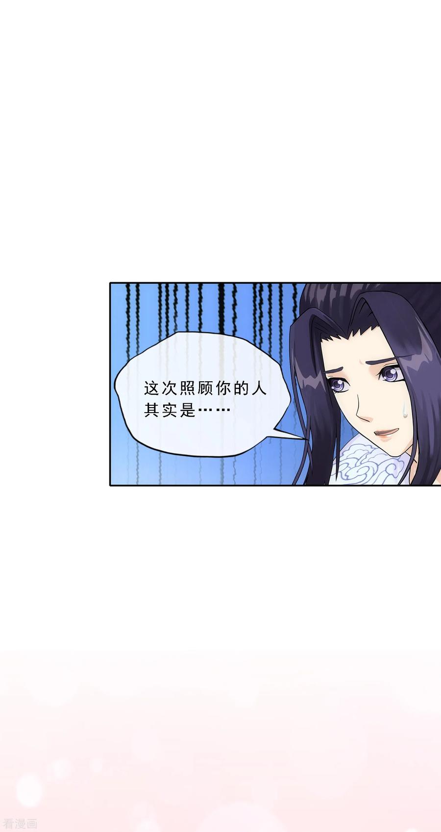 解离妖圣233话 梦醒时分