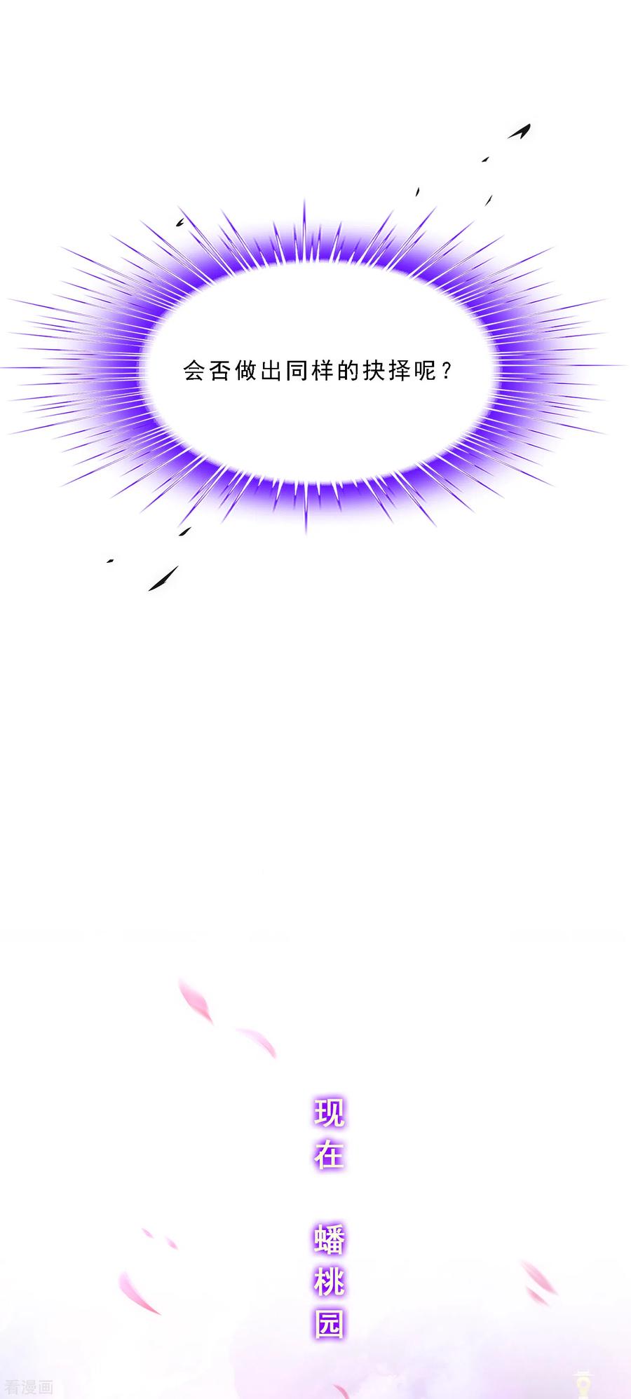 解离妖圣233话 梦醒时分