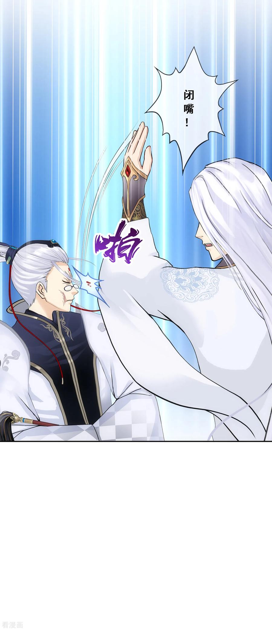 解离妖圣233话 梦醒时分