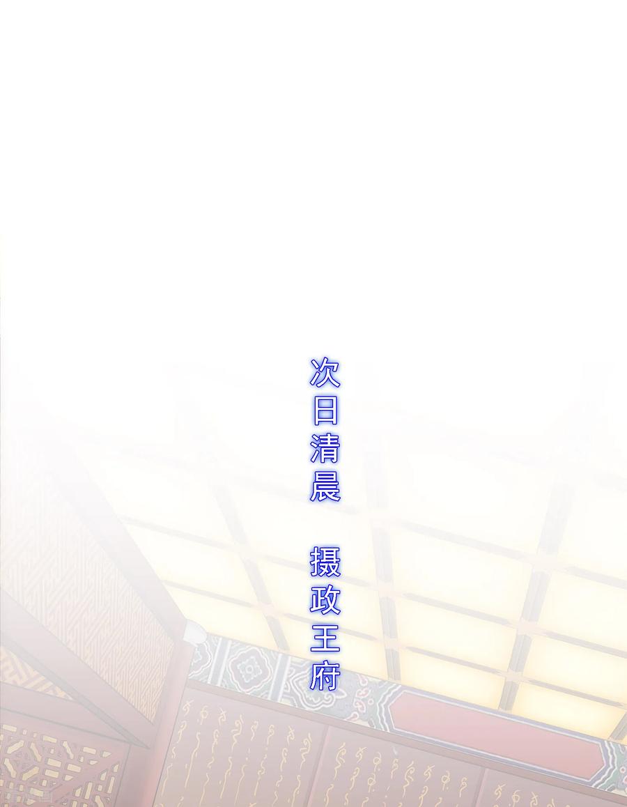 解离妖圣234话 未来岳母大人的印象分1