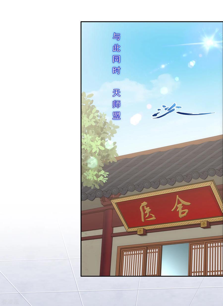 解离妖圣234话 未来岳母大人的印象分1