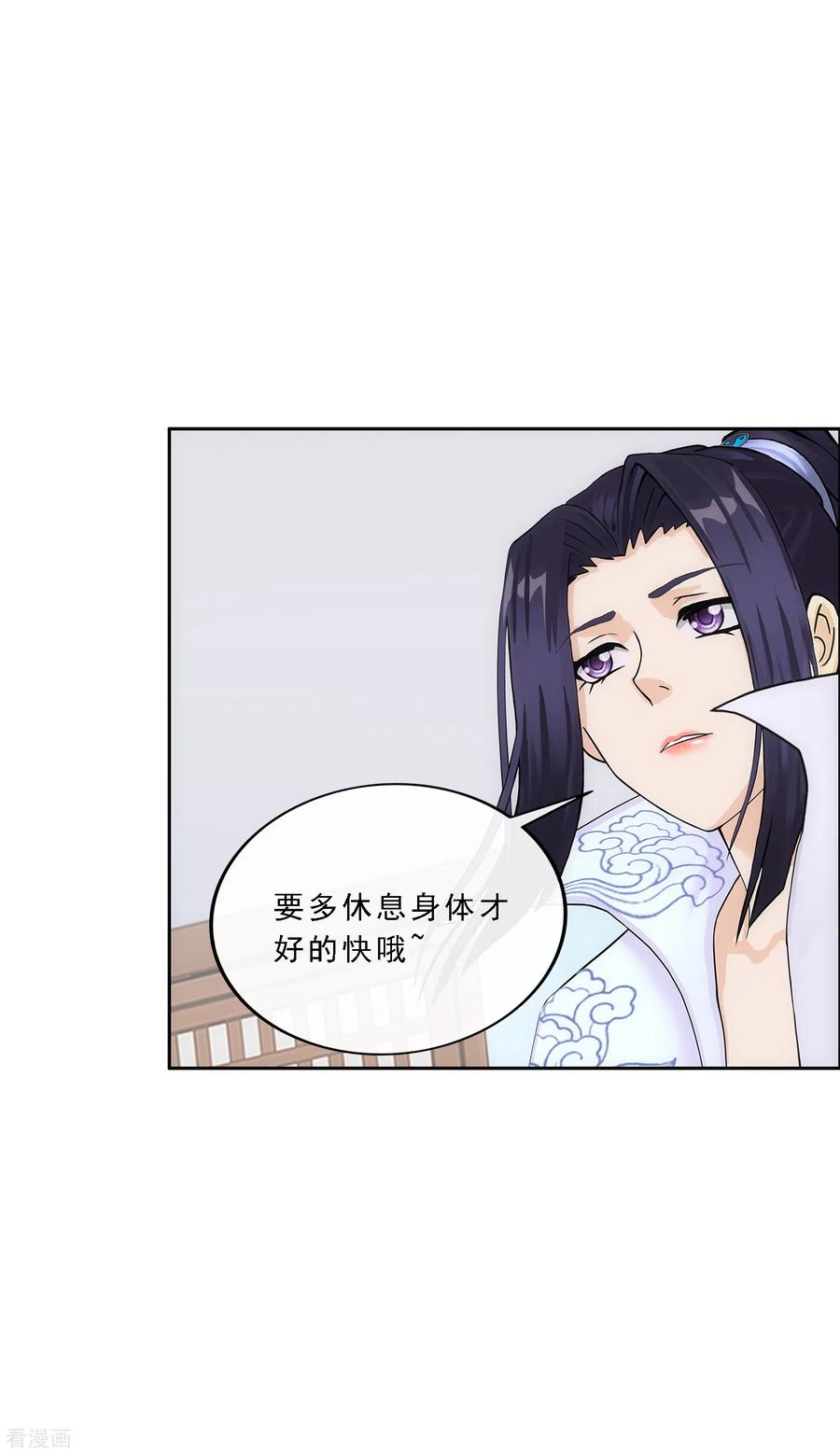 解离妖圣234话 未来岳母大人的印象分1