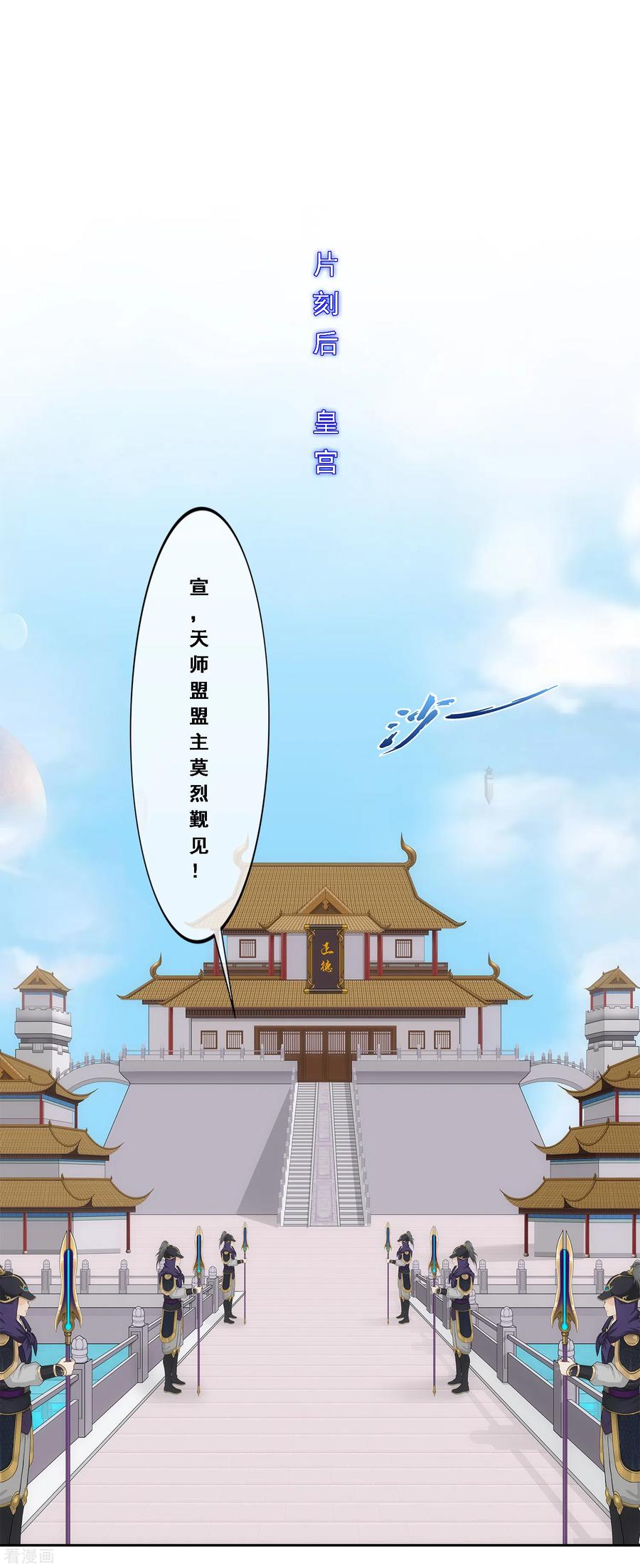 解离妖圣234话 未来岳母大人的印象分1