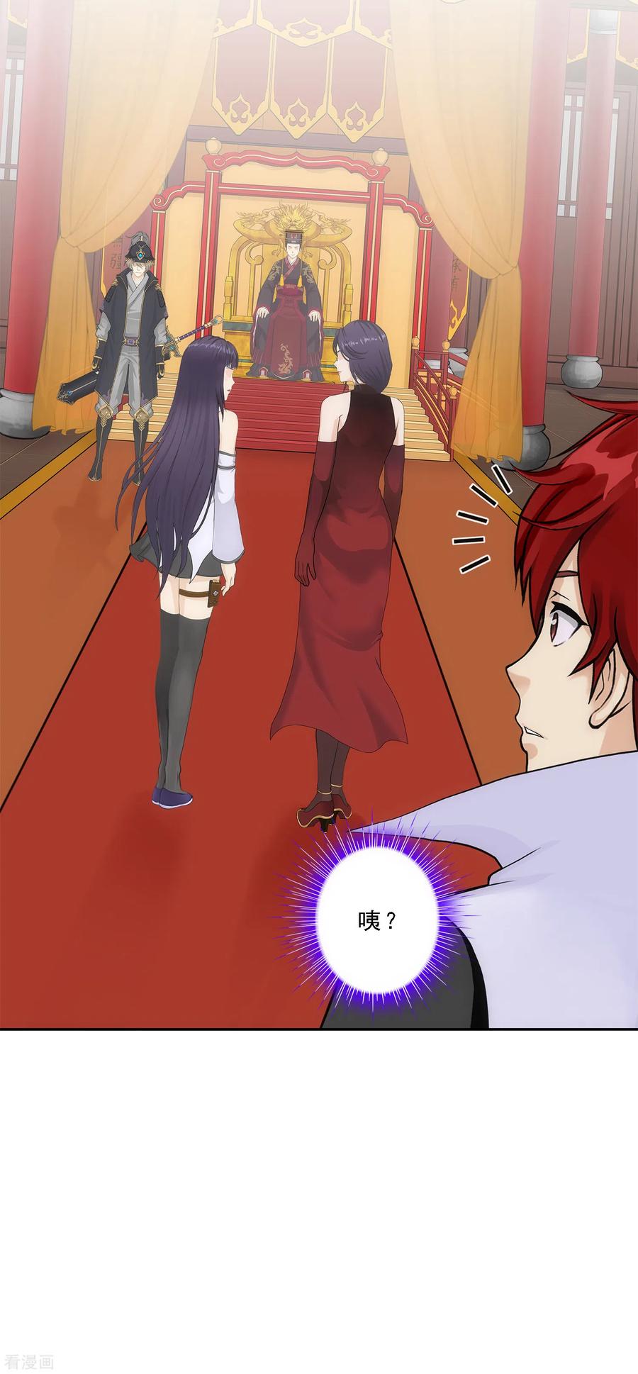 解离妖圣234话 未来岳母大人的印象分1