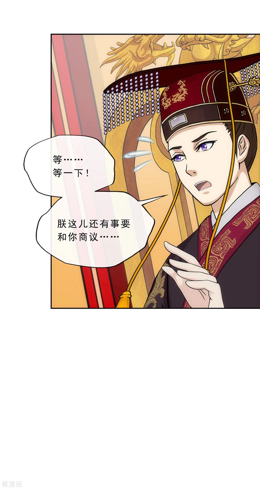 解离妖圣234话 未来岳母大人的印象分1