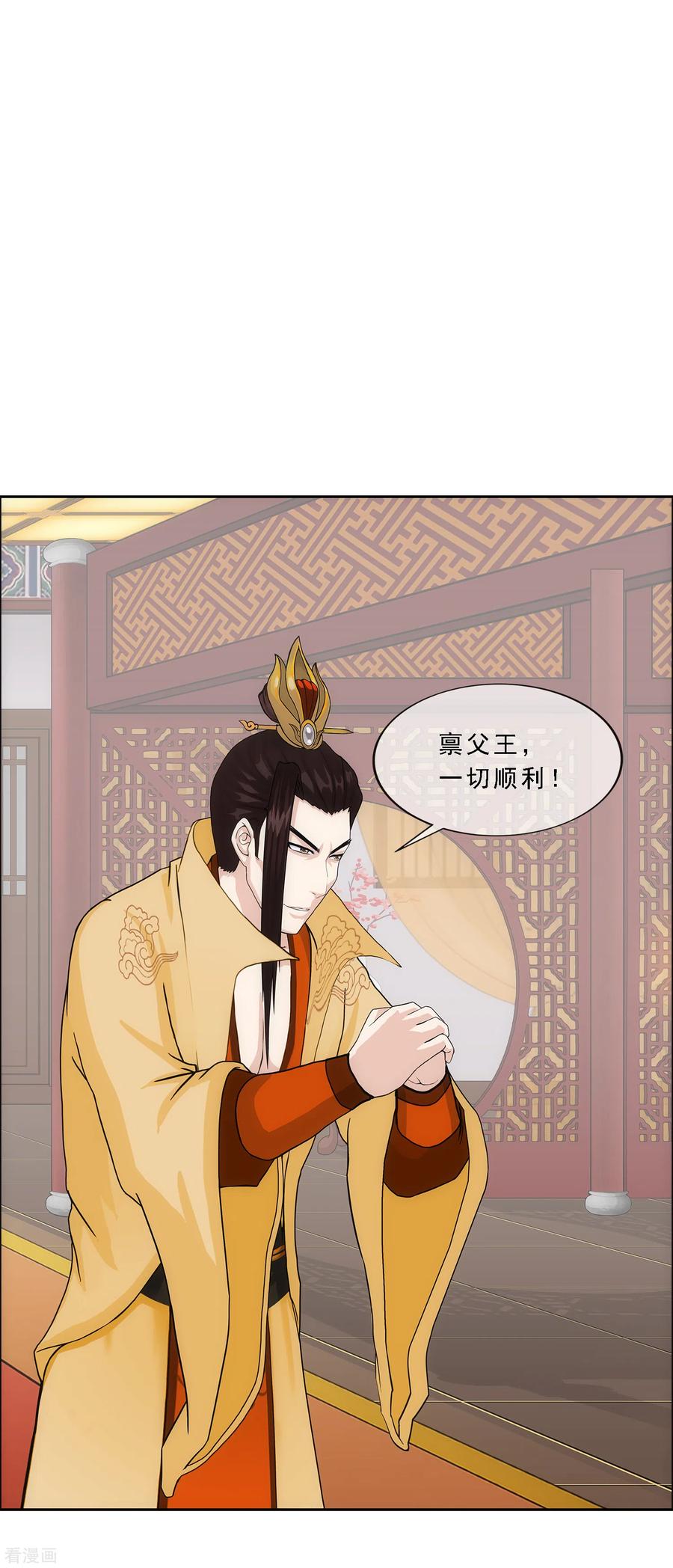 解离妖圣234话 未来岳母大人的印象分1