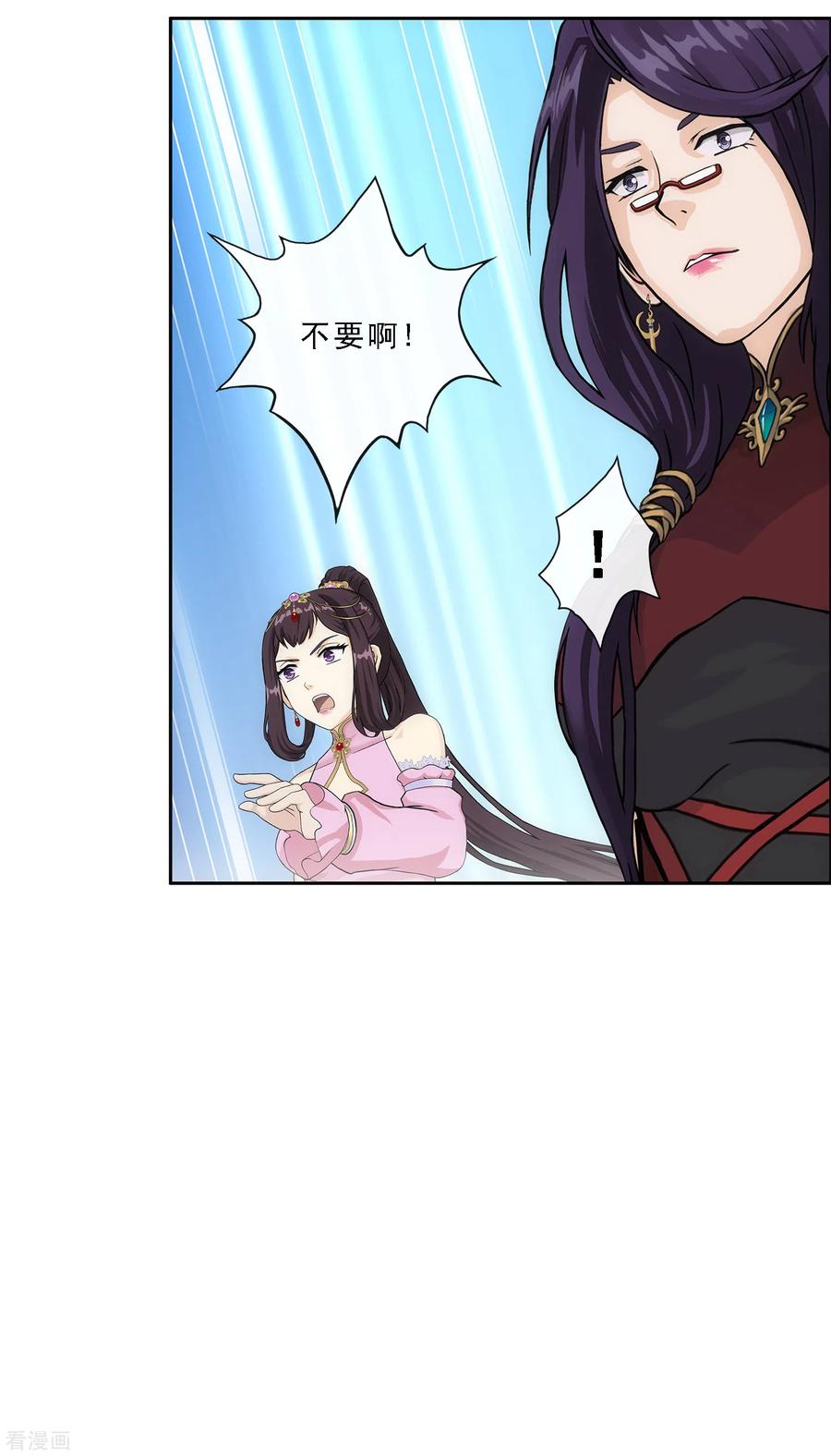 解离妖圣238话 凌家的天阶强者