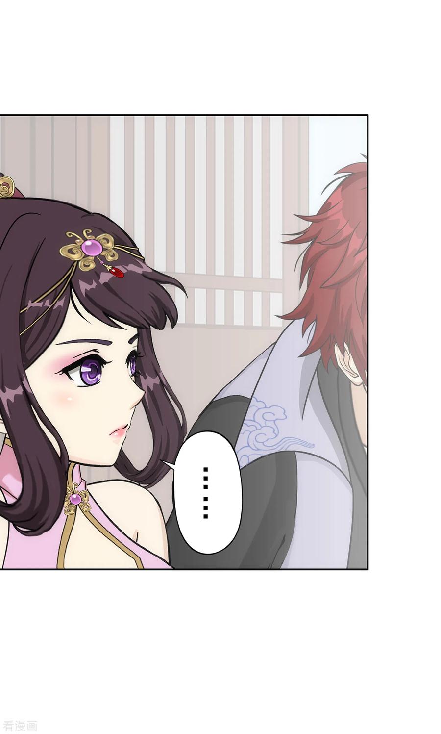 解离妖圣238话 凌家的天阶强者