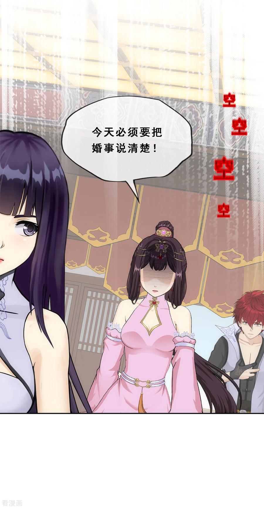 解离妖圣238话 凌家的天阶强者