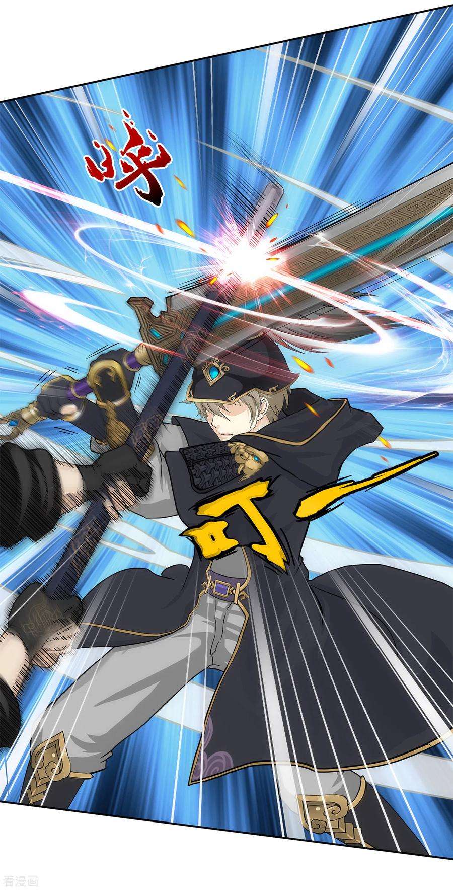 解离妖圣238话 凌家的天阶强者