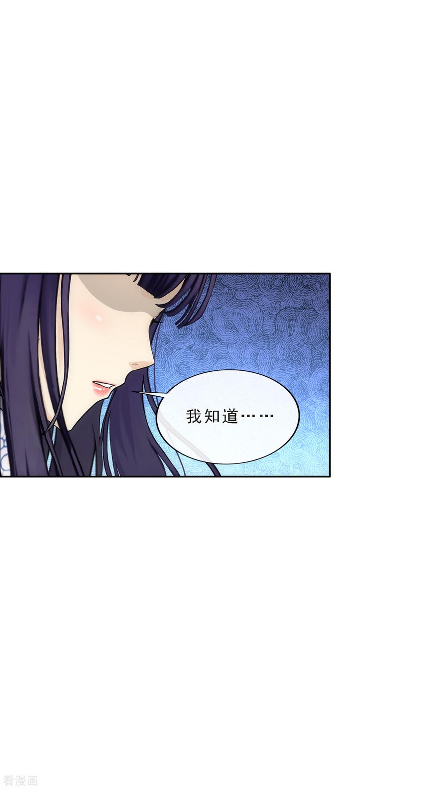 解离妖圣243话 前世今生