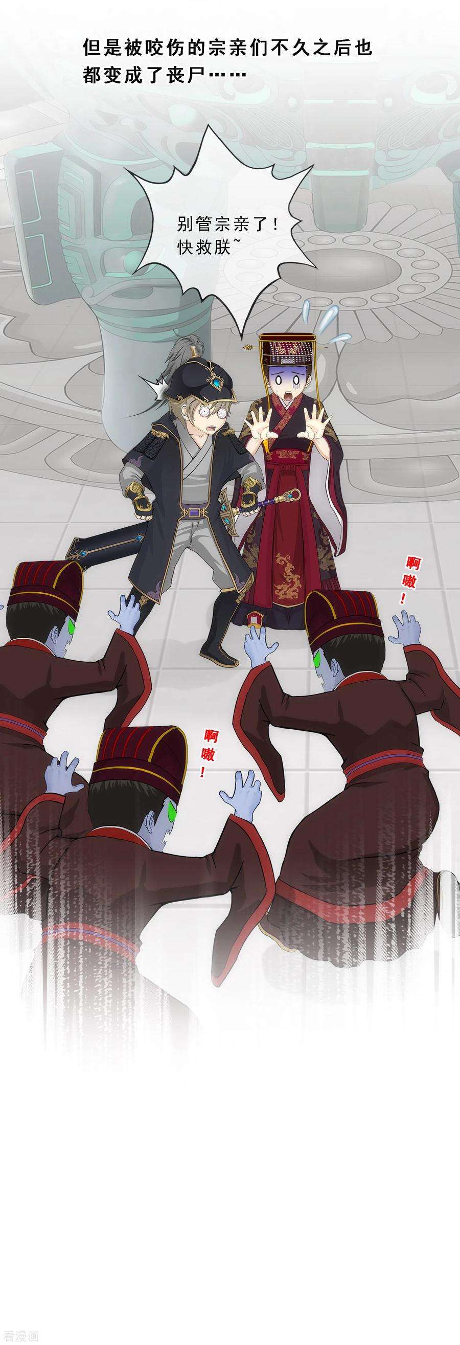 解离妖圣256话 捉对厮杀