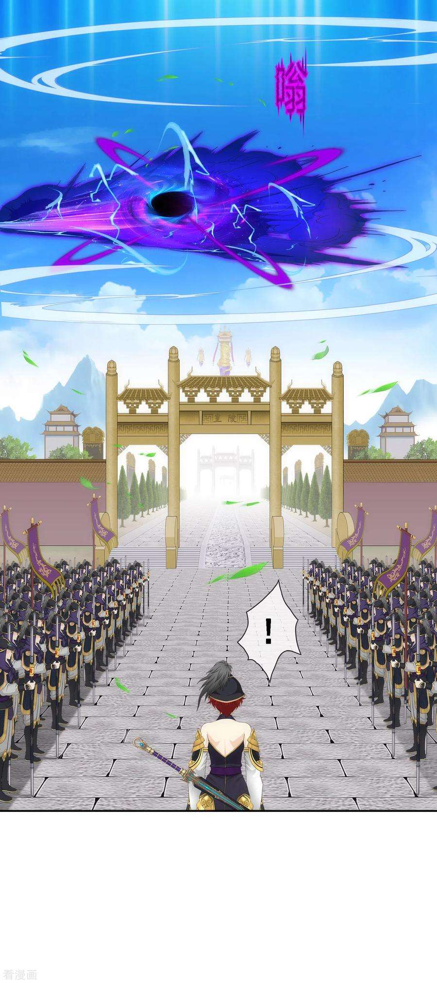 解离妖圣256话 捉对厮杀