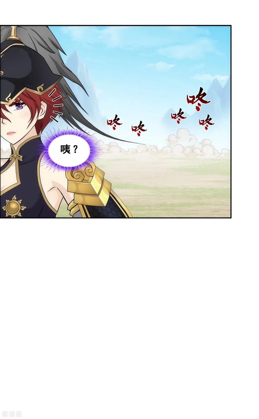 解离妖圣256话 捉对厮杀