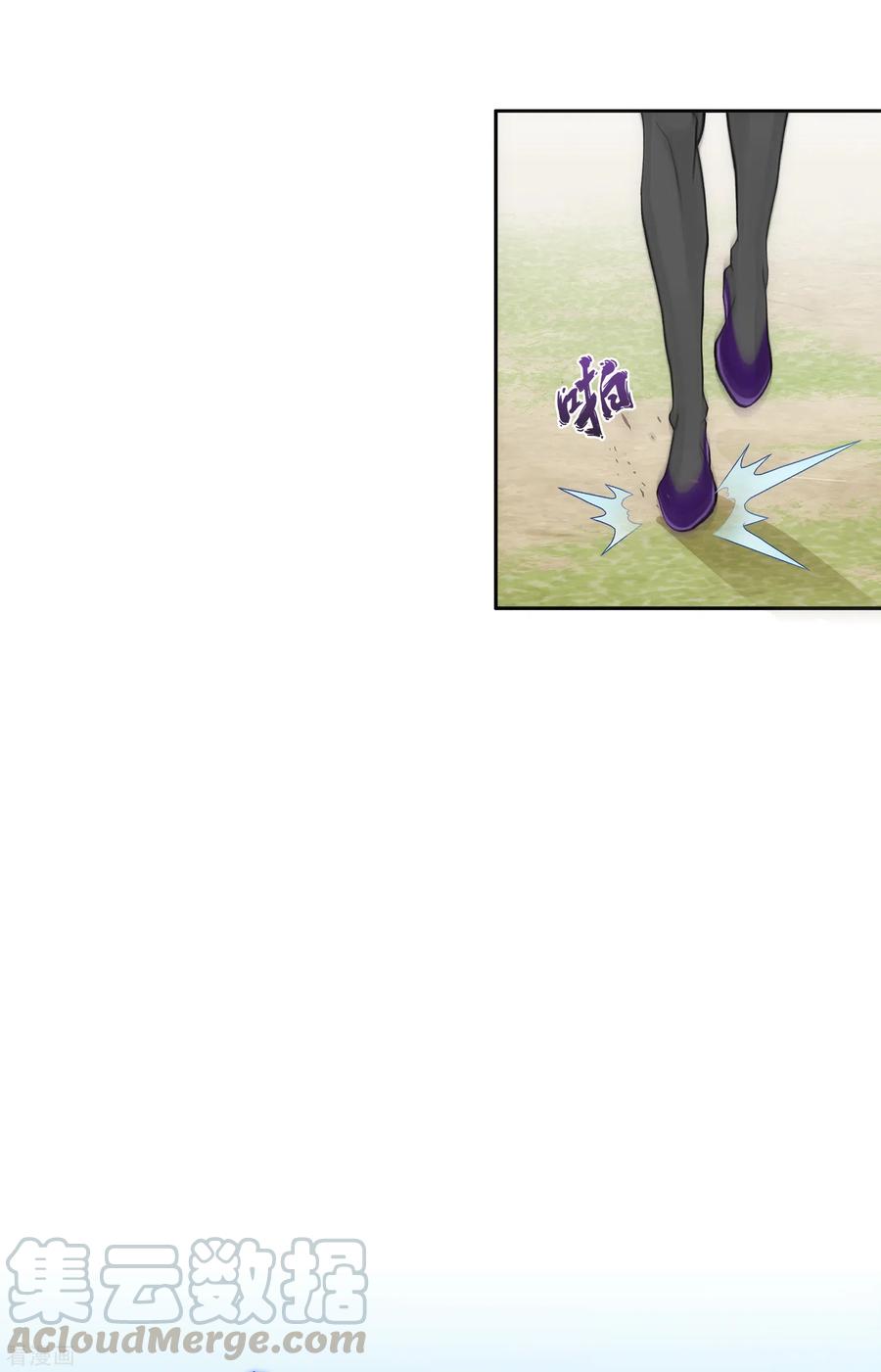 解离妖圣256话 捉对厮杀