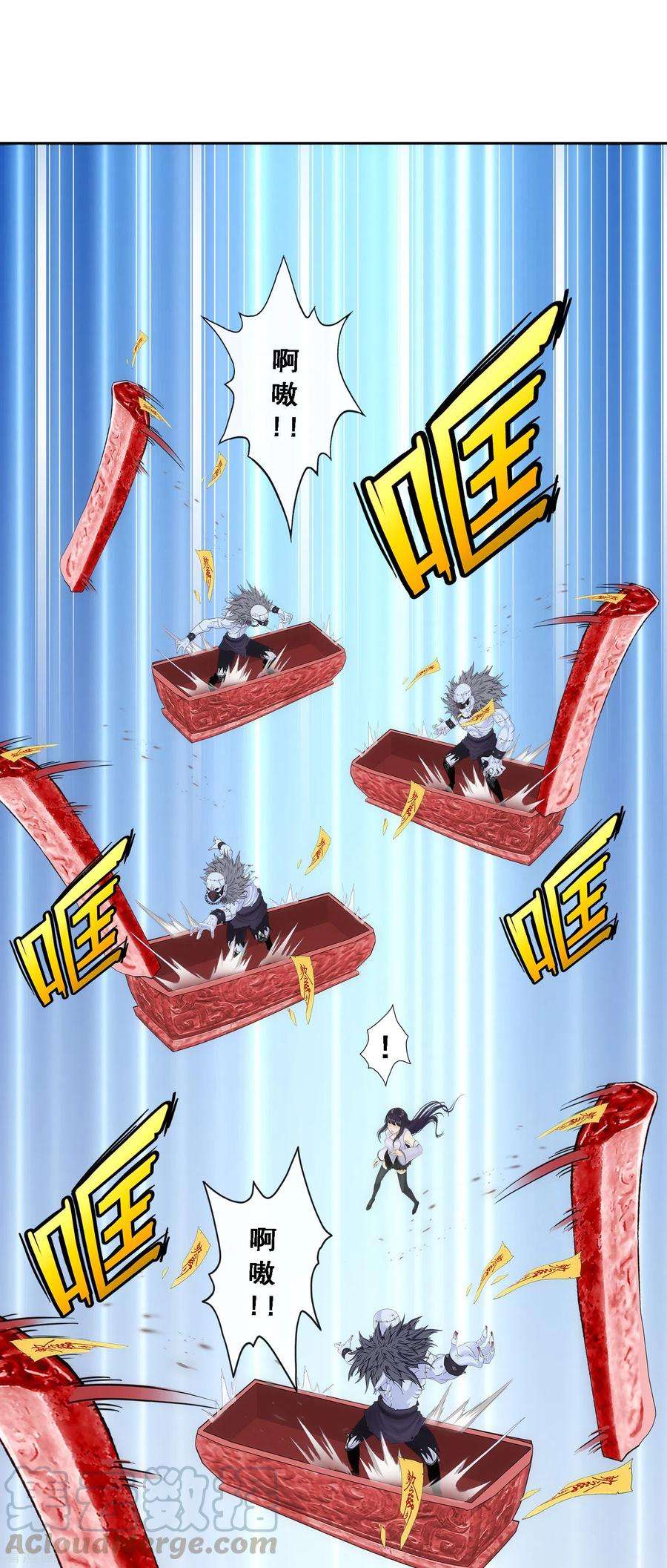 解离妖圣256话 捉对厮杀