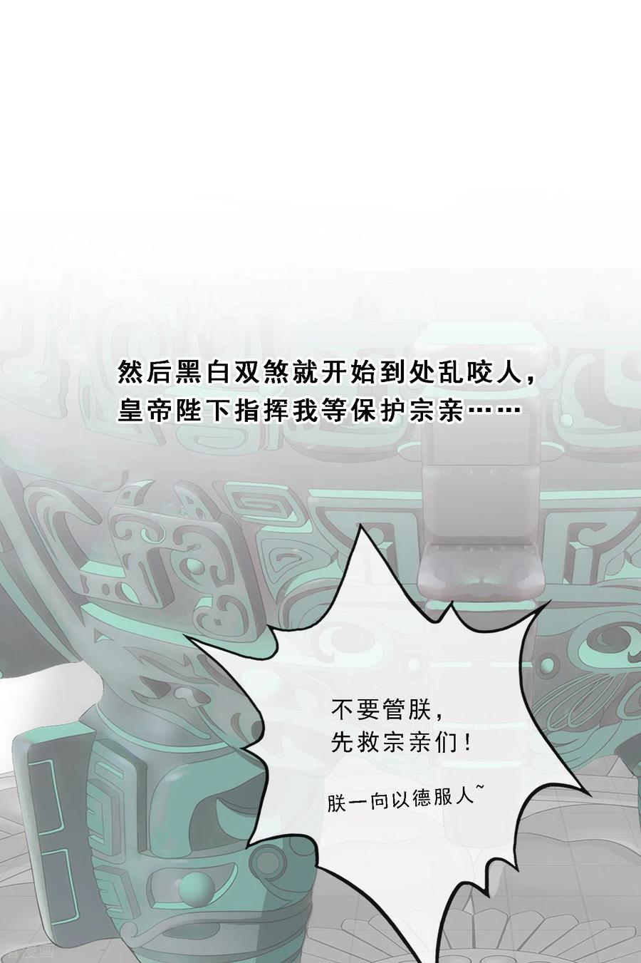 解离妖圣256话 捉对厮杀