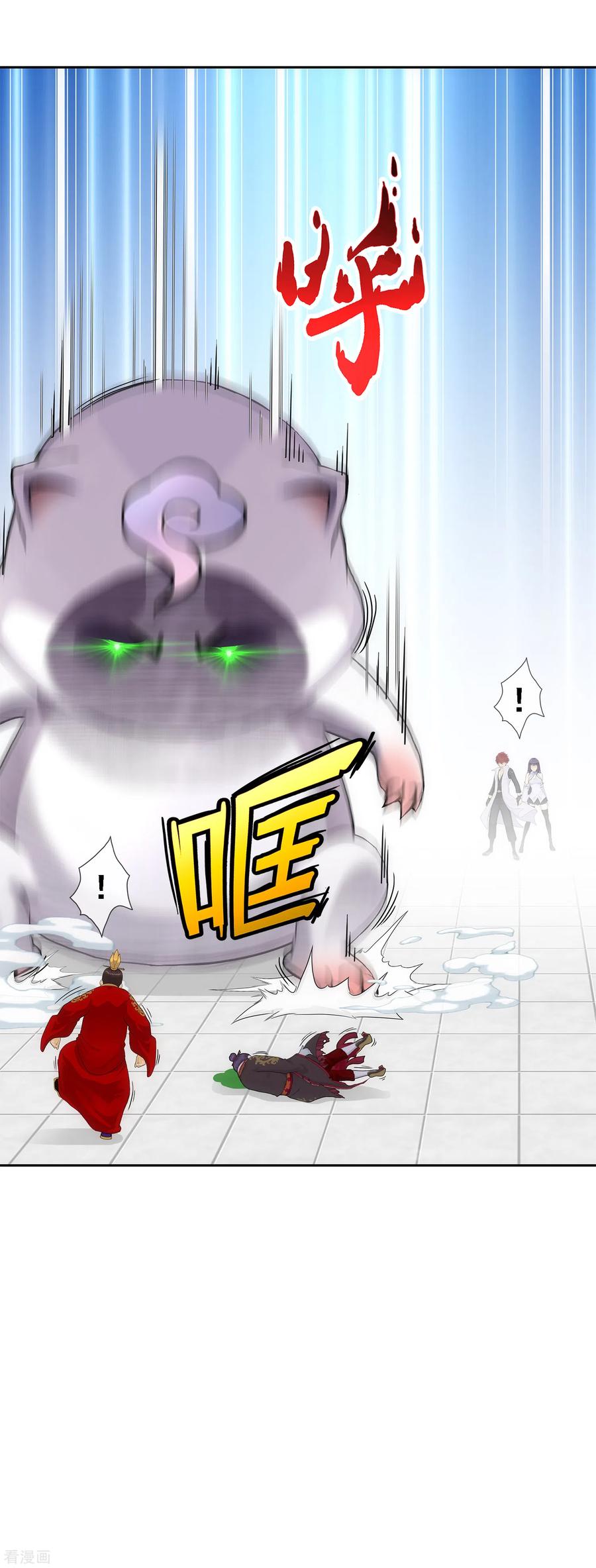 解离妖圣263话 援军亲友团