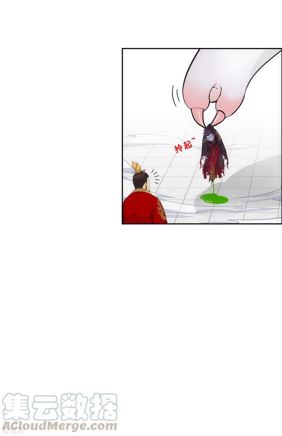 解离妖圣263话 援军亲友团