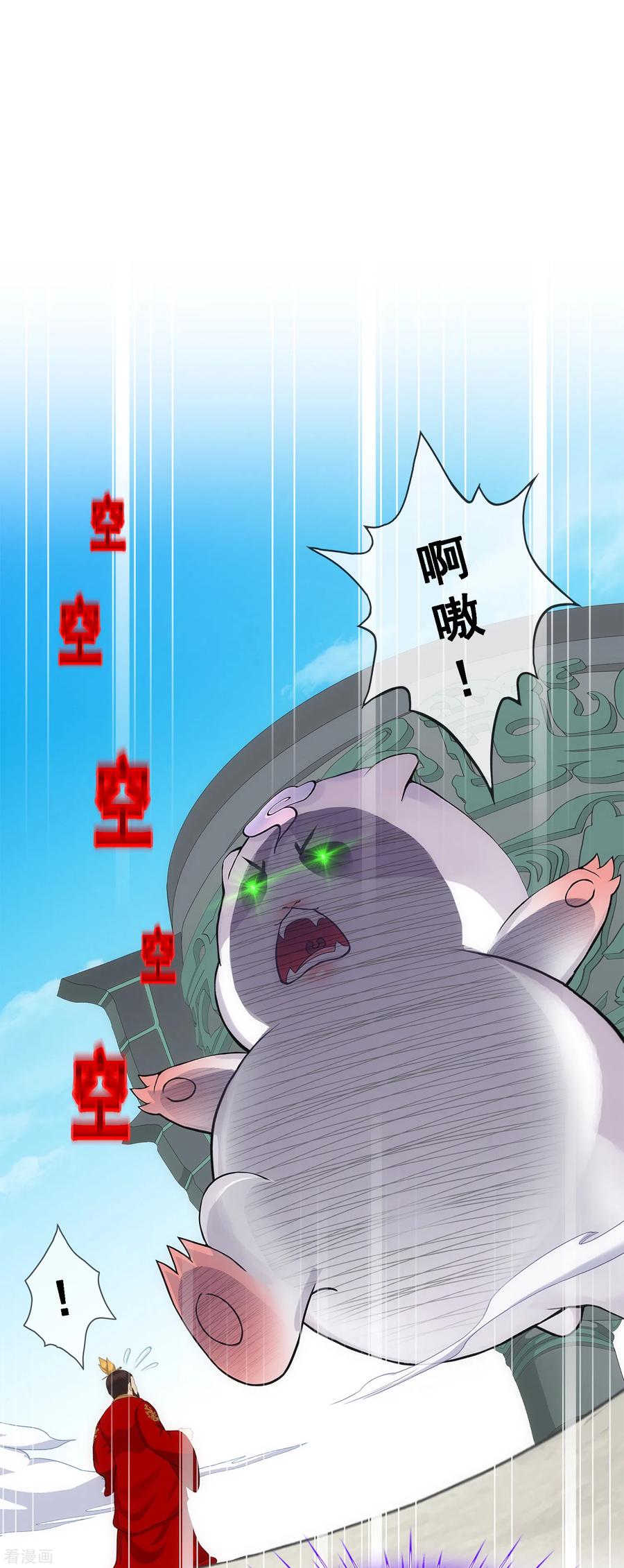 解离妖圣263话 援军亲友团