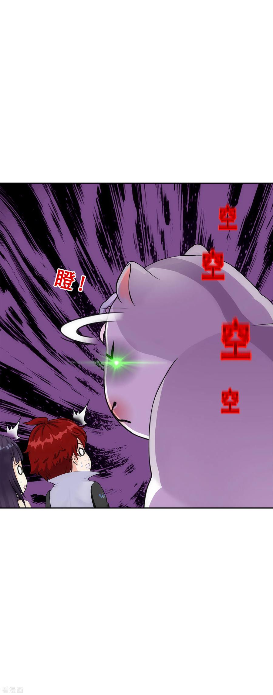 解离妖圣263话 援军亲友团