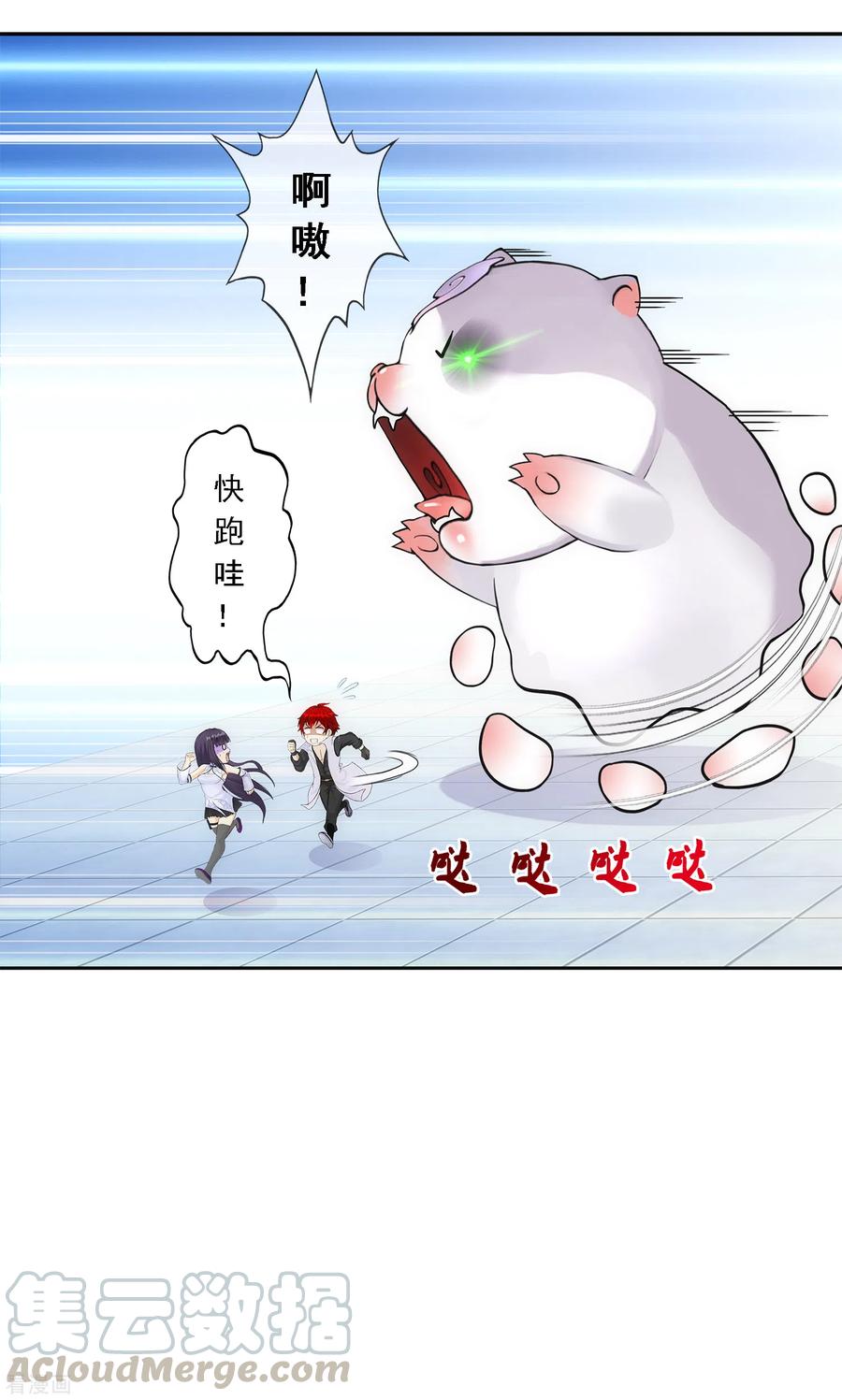 解离妖圣263话 援军亲友团