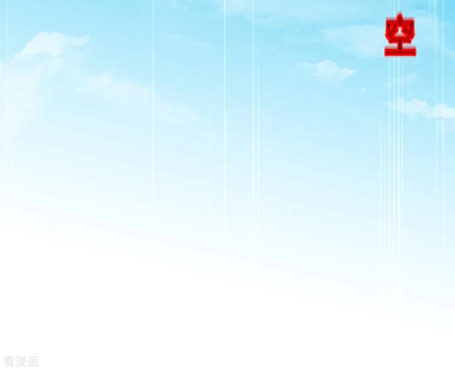 解离妖圣263话 援军亲友团