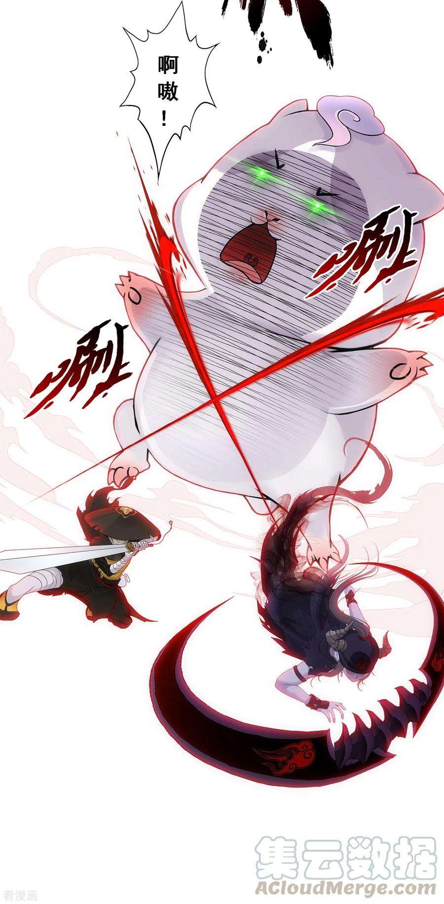 解离妖圣263话 援军亲友团