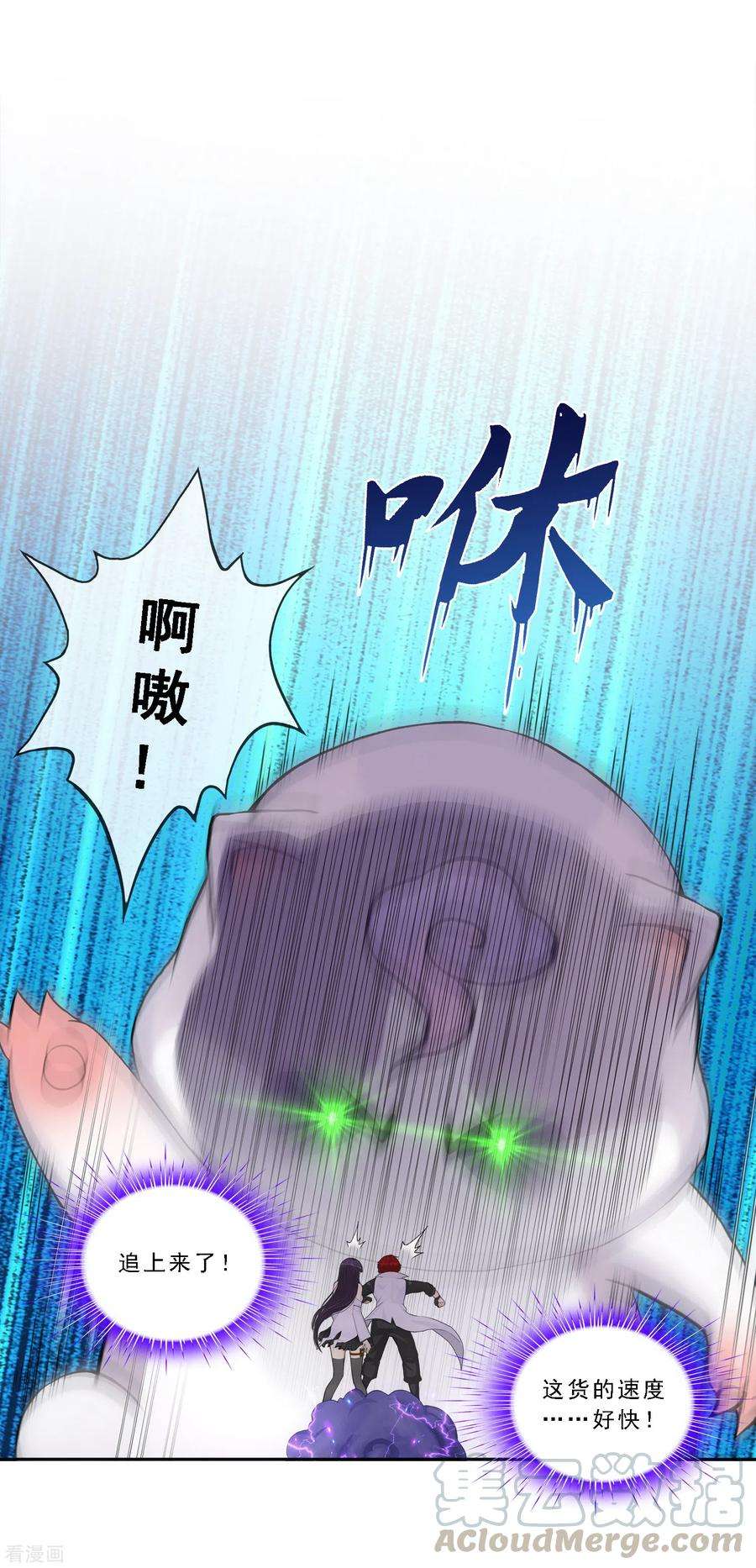 解离妖圣263话 援军亲友团