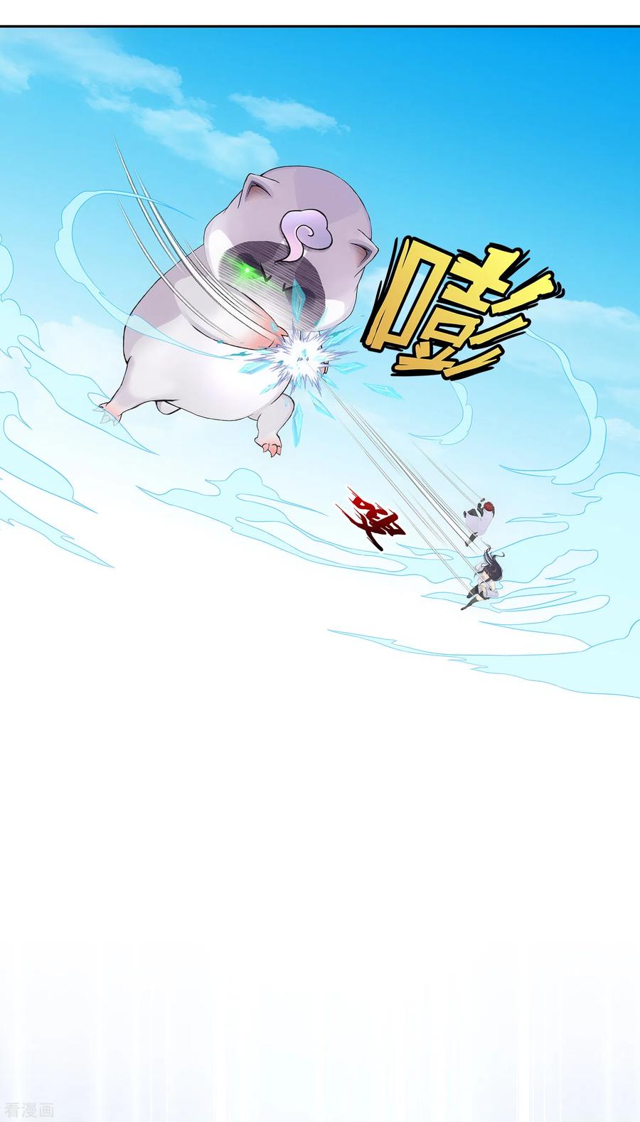 解离妖圣263话 援军亲友团