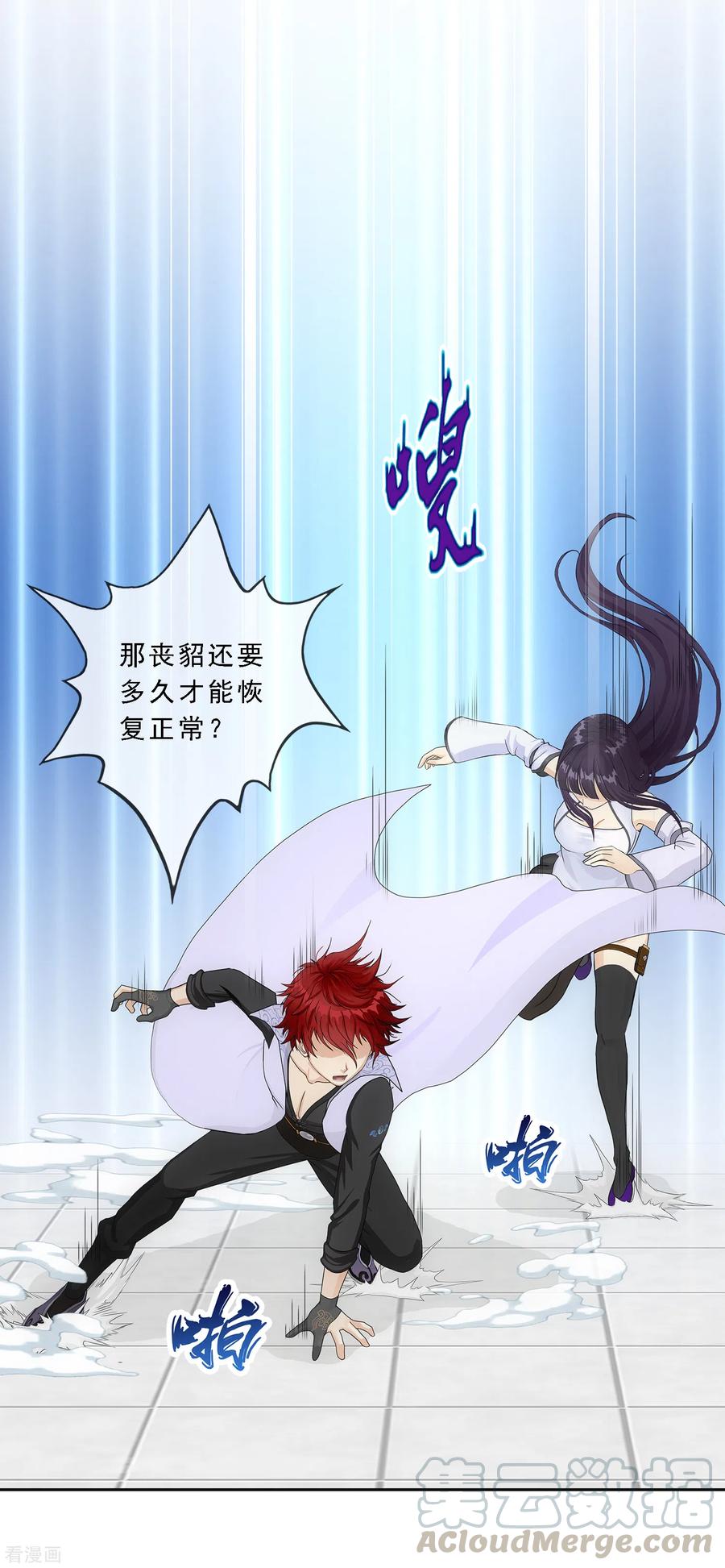 解离妖圣263话 援军亲友团