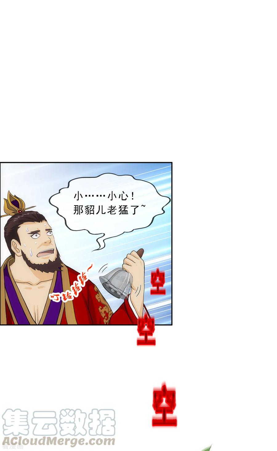解离妖圣265话 富贵险中求
