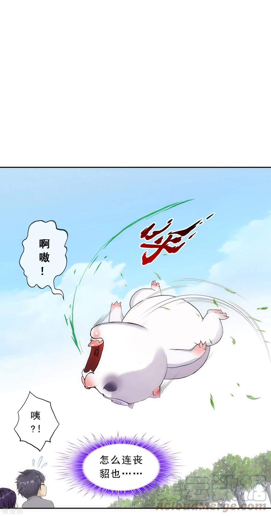 解离妖圣266话 可人的执念