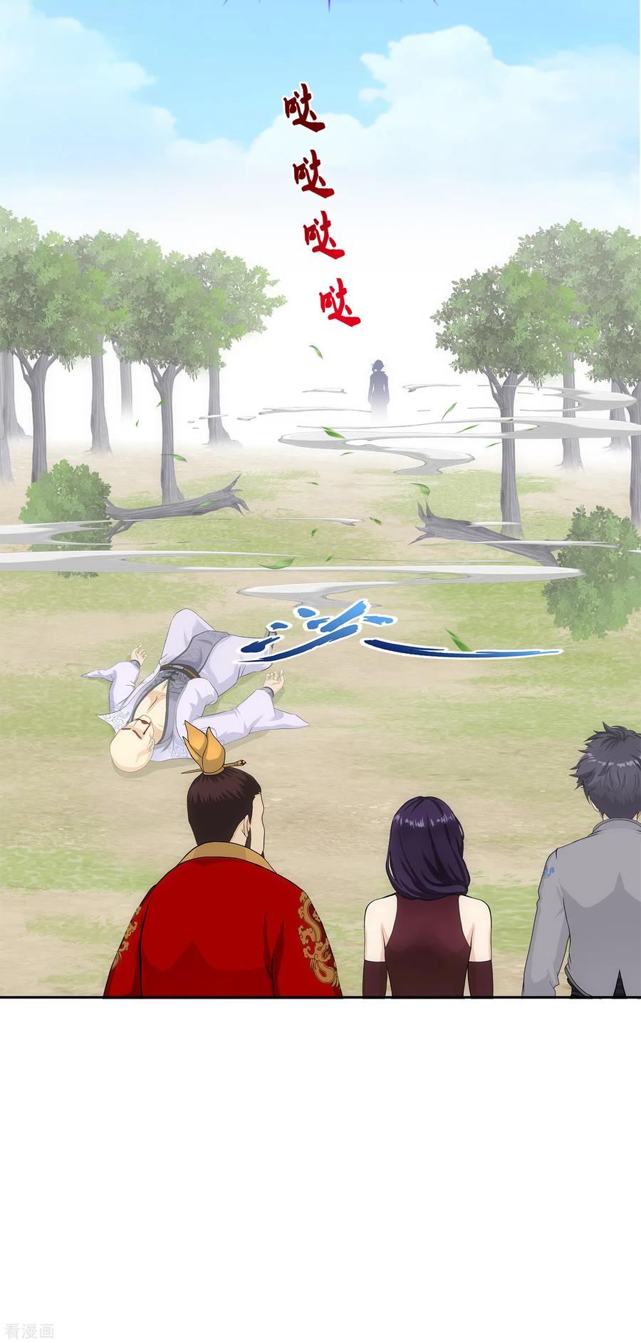 解离妖圣266话 可人的执念