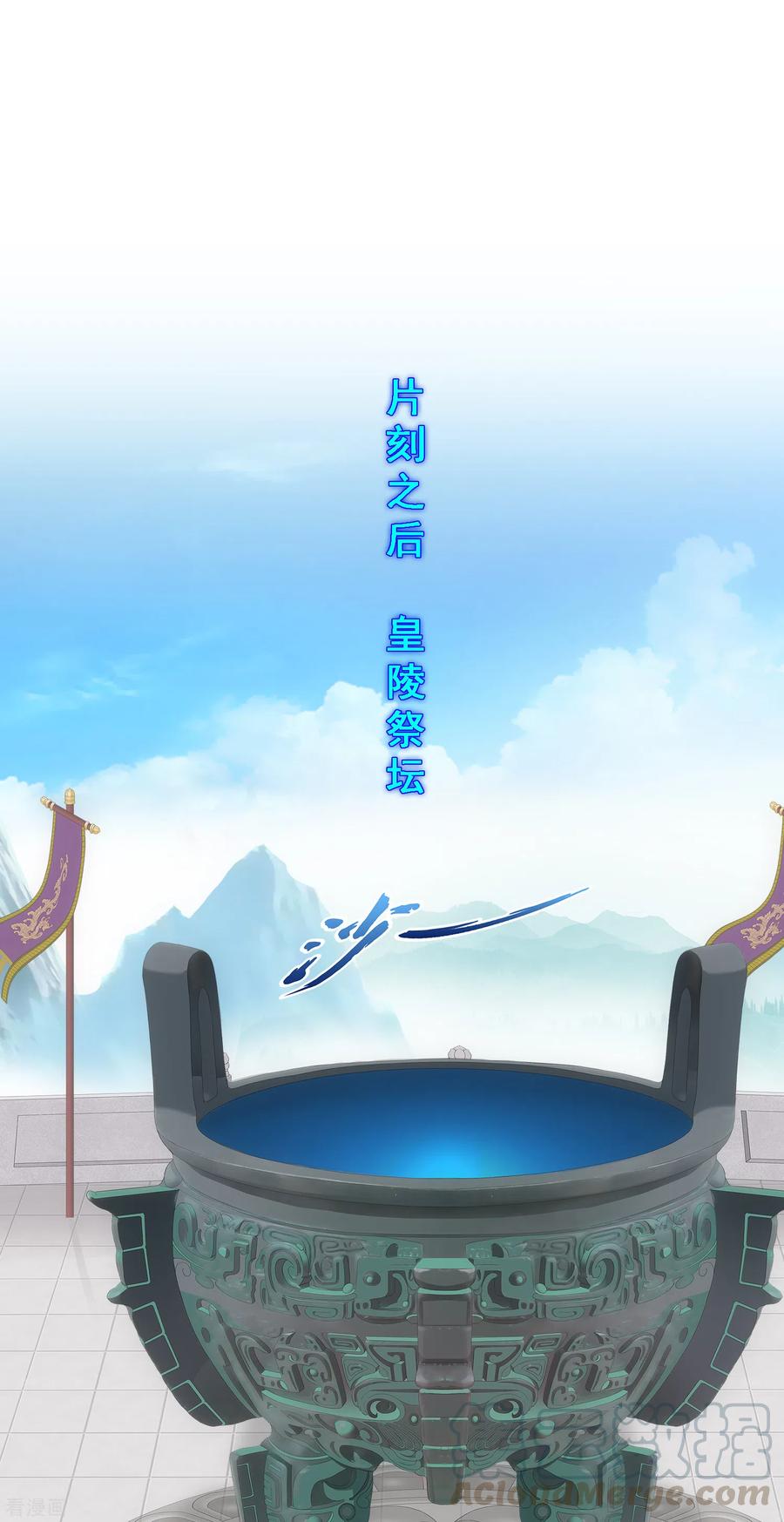 解离妖圣270话 陛下的决心