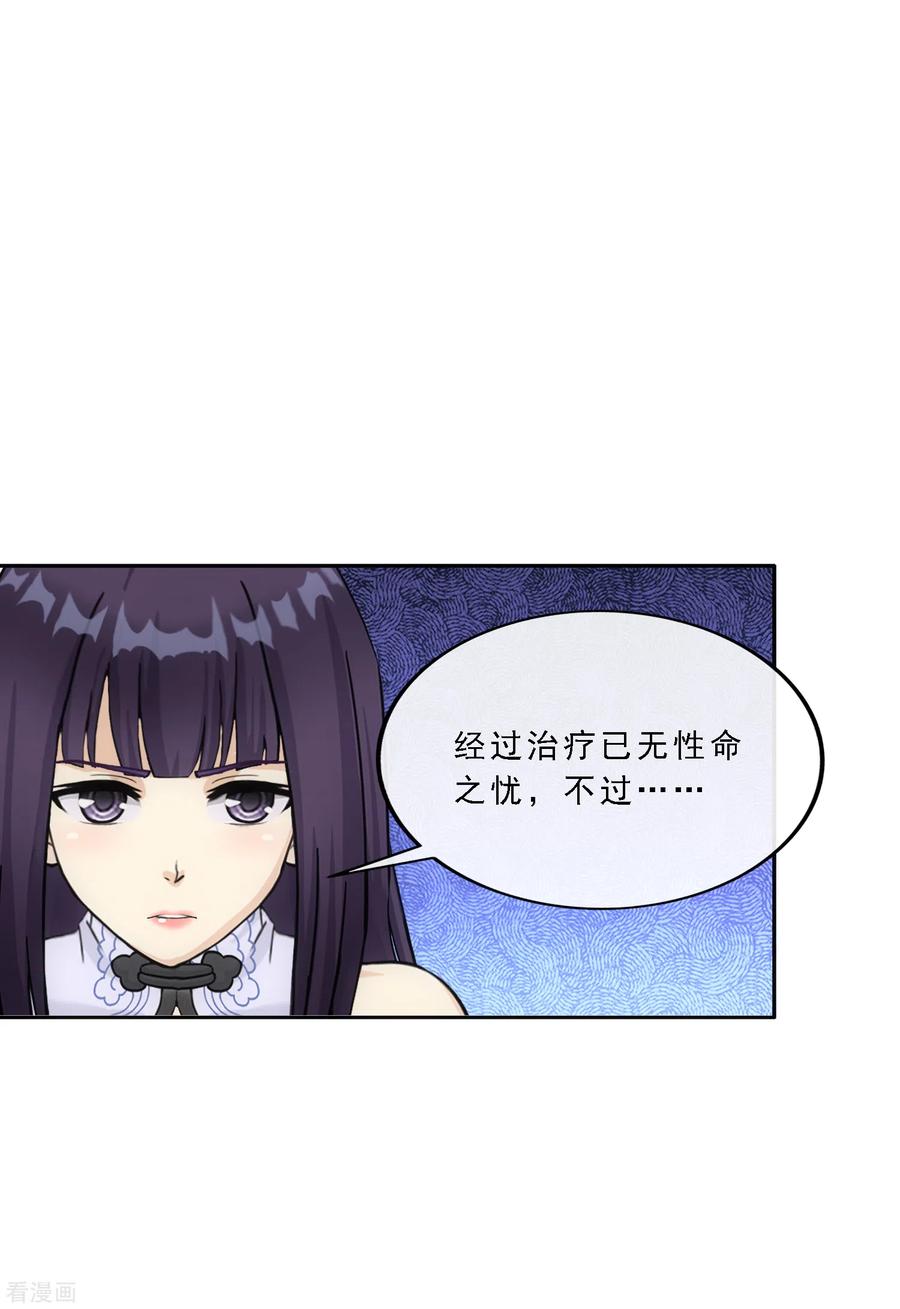 解离妖圣270话 陛下的决心