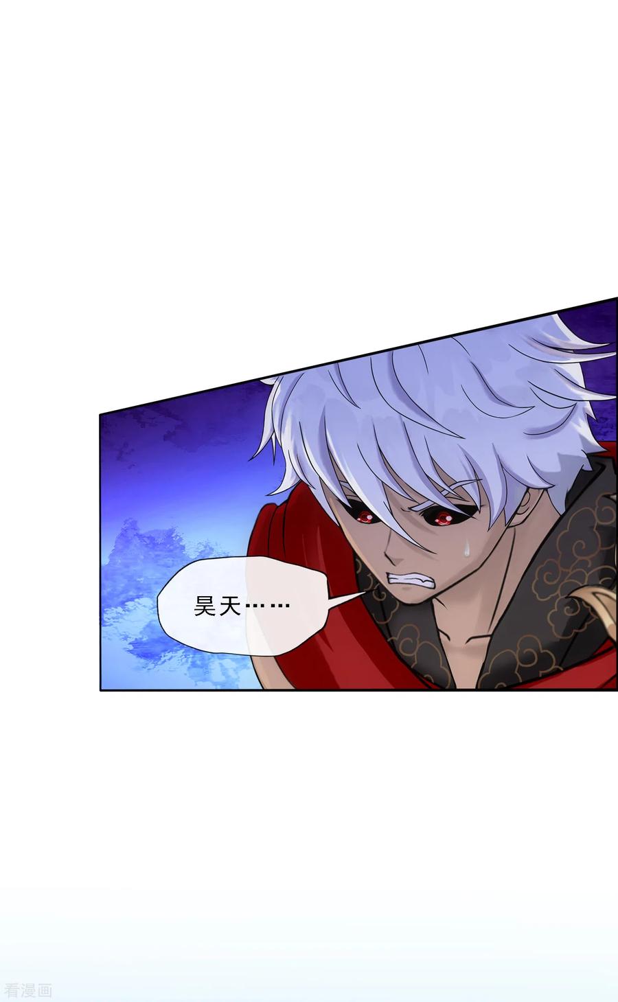 解离妖圣270话 陛下的决心
