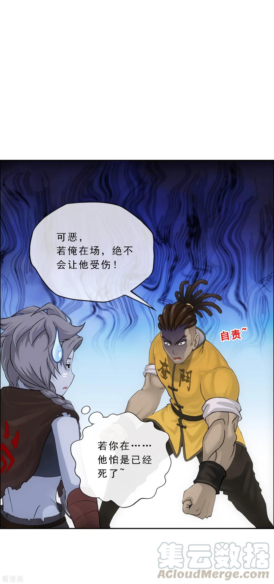 解离妖圣272话 坑货的自我修养1