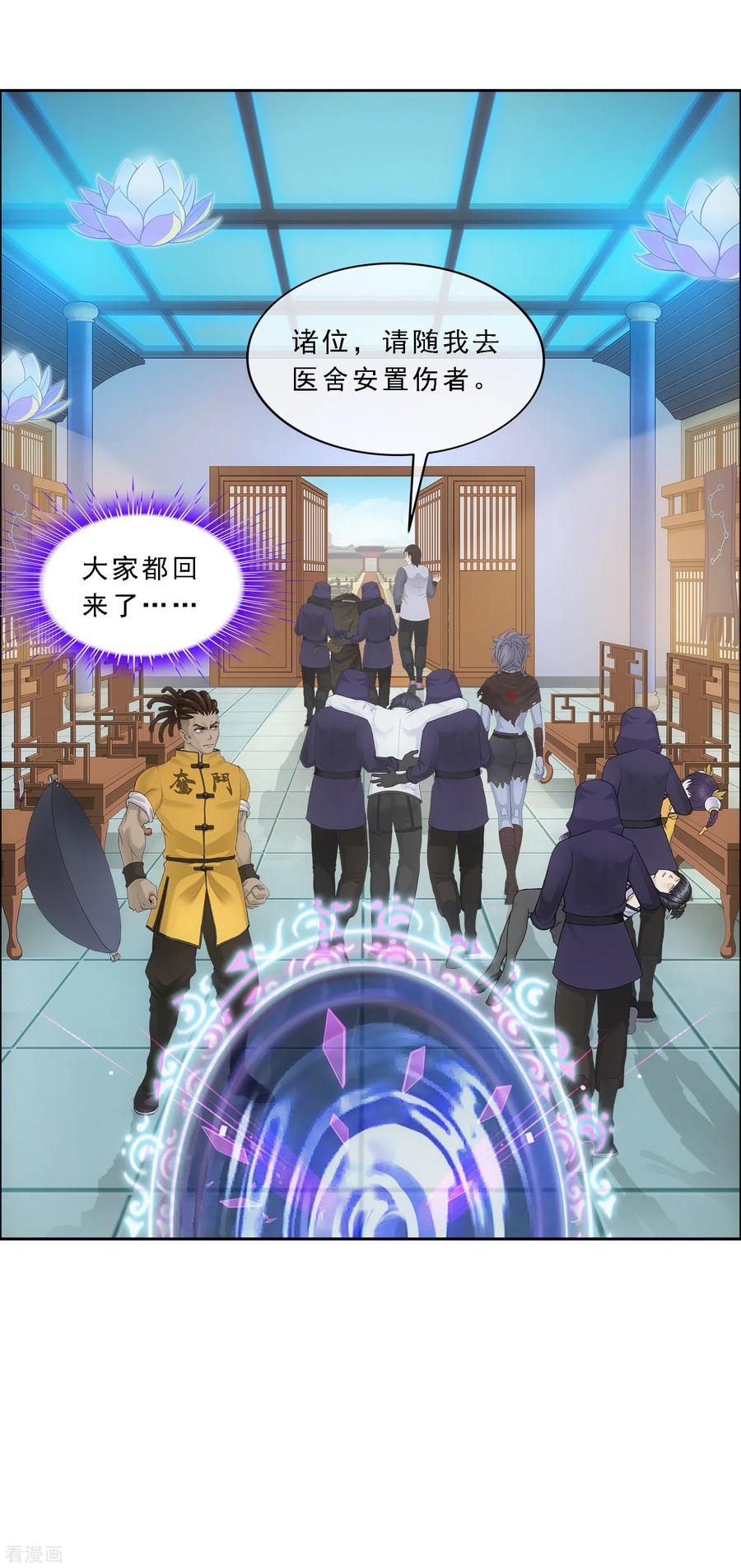 解离妖圣272话 坑货的自我修养1
