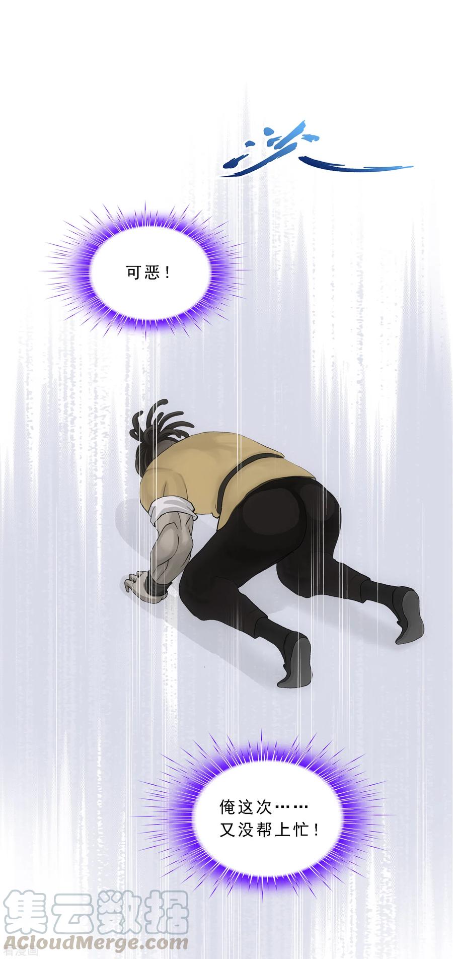 解离妖圣272话 坑货的自我修养1